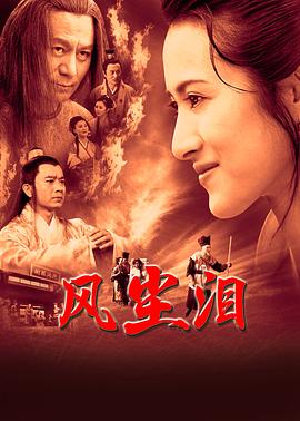 无间道长之神剑门