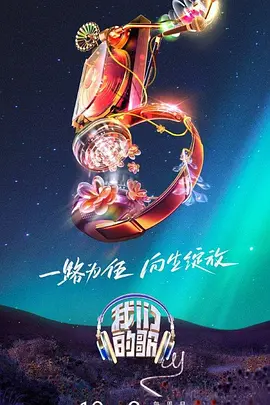 新女性