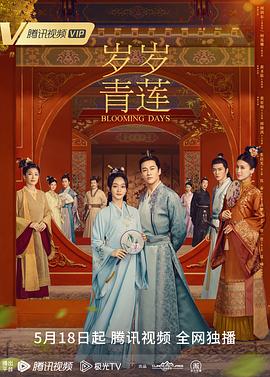 爱在初心