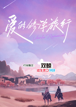 无医可靠