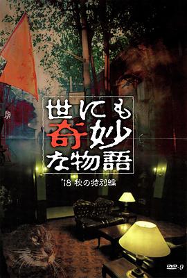爱没离开过