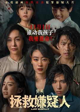 年轻的维多利亚