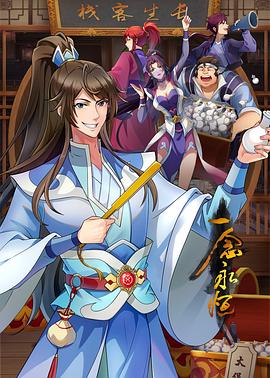 帕尔默