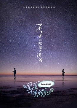 无辜