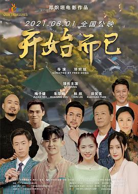 爱寻迷