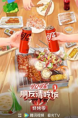 巴黎两日情