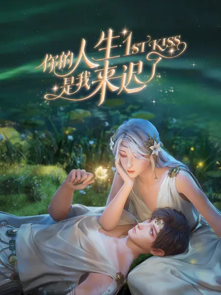 怒海争锋