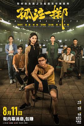 无形的枷锁