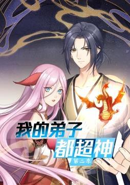 无脚鸟
