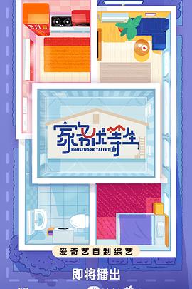 恋恋山城